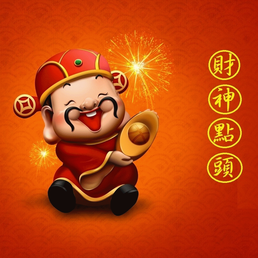 八字命理教学初级课程06（非视频）