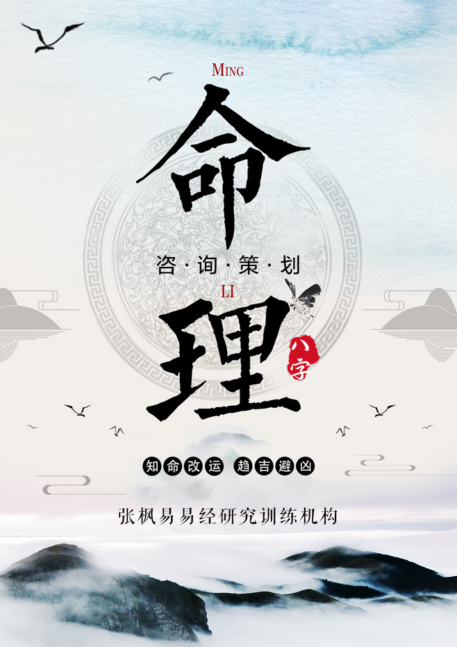 周易科普馆：为什么说算命和算卦，实际上是两种不同的技法？