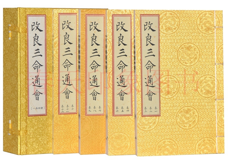 从八字看你会不会发财，何时发，有没有横财！准！