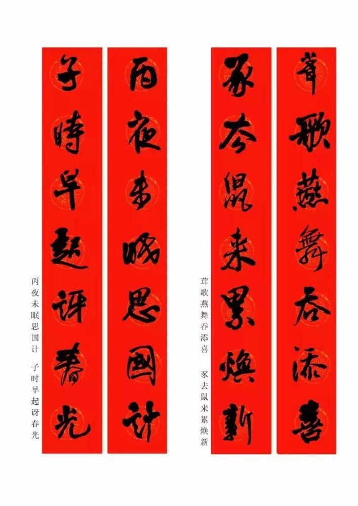 八字命理入门基础知识「方便初学」