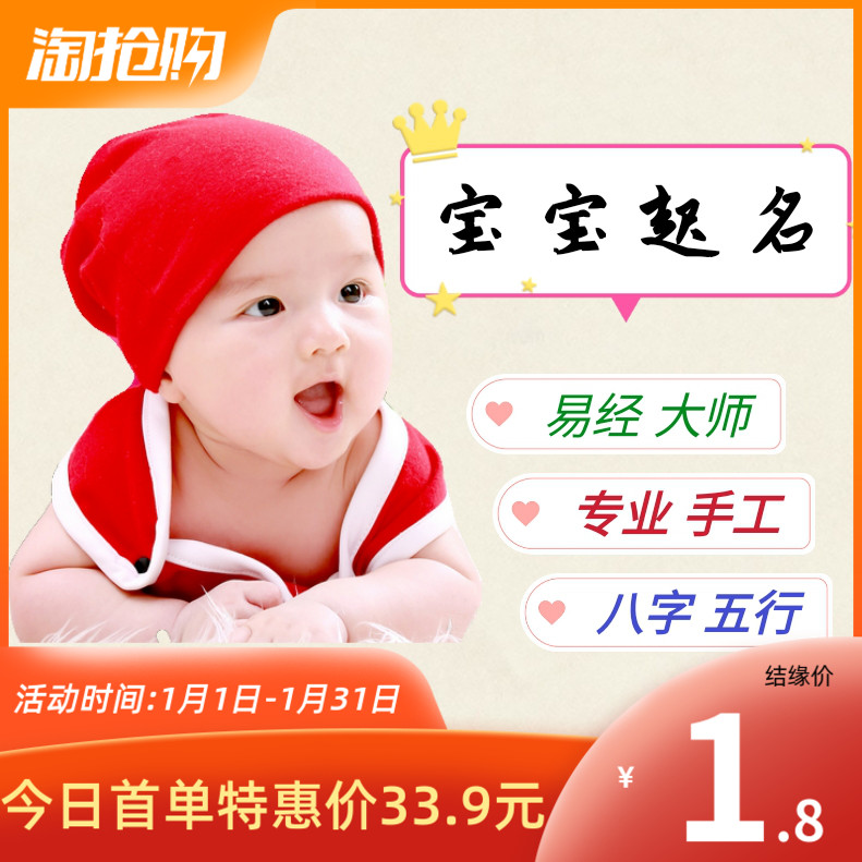 十二星座与传统八字月支的对比