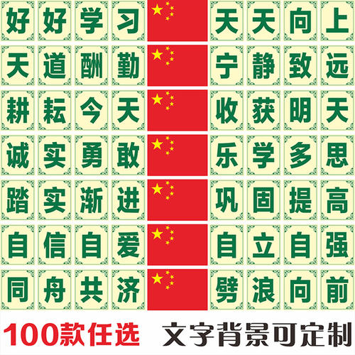 八字命理入门基础知识「方便初学」