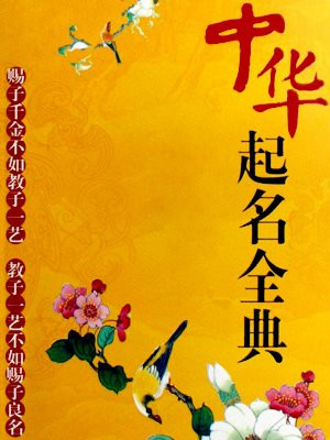 没错！这就是你们的宿舍群名！