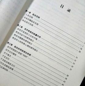福彩双色球21049期周四5月6日实单10注牛年大吉本文内容仅供分析