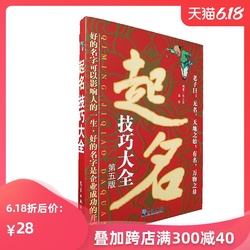 国学底蕴的女孩名字，腹有诗书气自华也