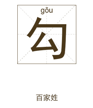 CCTV6内涵骂人登热搜第一?网友:你永远可以相信六公主