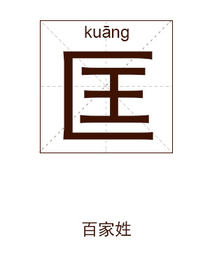 笑不活了！外国人的中文名 PK 中国人的英文名，任性