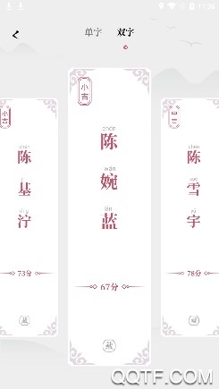 从红军到八路军、新四军，再到解放军，人民军队发展简史