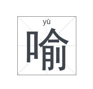 中国近现代和当代60位书画名家及升值潜力的封神榜出炉