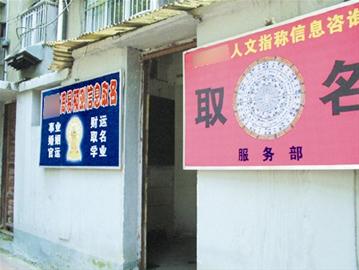 纪检监察文书格式丨立案决定书（党纪）、立案决定书