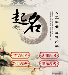 唐诗名篇起名：300个才思敏捷的名字，适合好学勤奋的宝宝