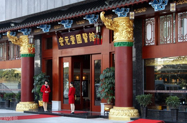 中国近现代和当代60位书画名家及升值潜力的封神榜出炉