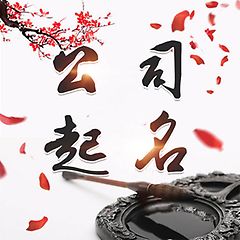 中国近现代和当代60位书画名家及升值潜力的封神榜出炉