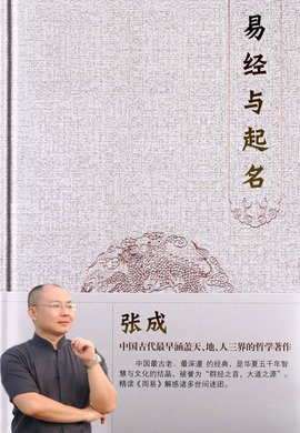 《逆水寒》取名字这么骚的吗？一只猫叫胖屁？