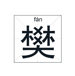 CCTV6内涵骂人登热搜第一?网友:你永远可以相信六公主