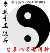 给宝宝起一个有故事的英文名