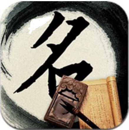 突然改名的明星不少：有人花40万求大师指点，有人50岁还改名