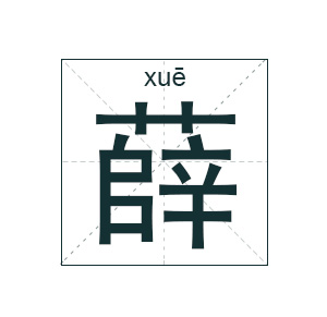 CCTV6内涵骂人登热搜第一?网友:你永远可以相信六公主