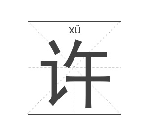 原来马云也是段子手！曾黑惨纽约警察