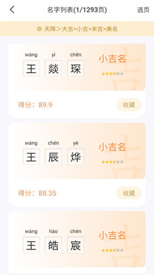 20位动漫最强弓箭能手，自古弓兵多外挂！