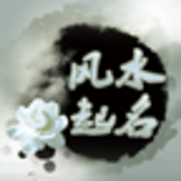 中国近现代和当代60位书画名家及升值潜力的封神榜出炉