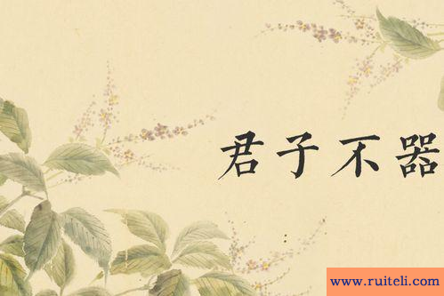 黄钟大吕什么意思