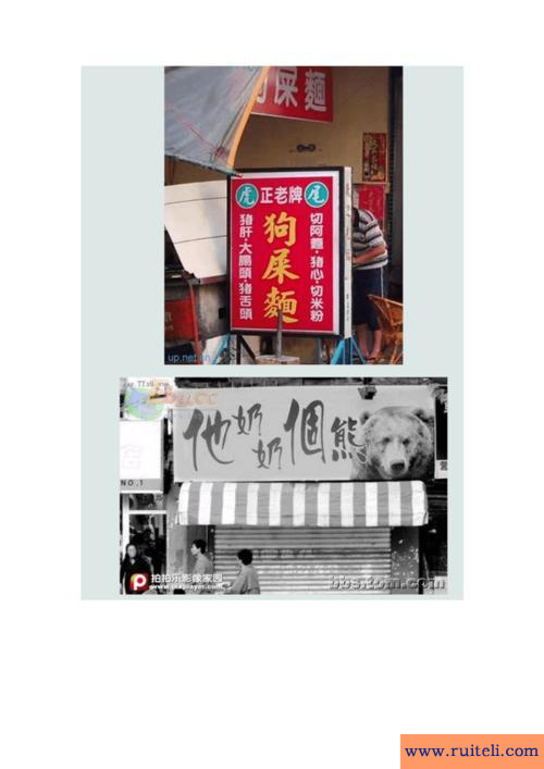 店名预测(店名免费测试打分 吉凶)