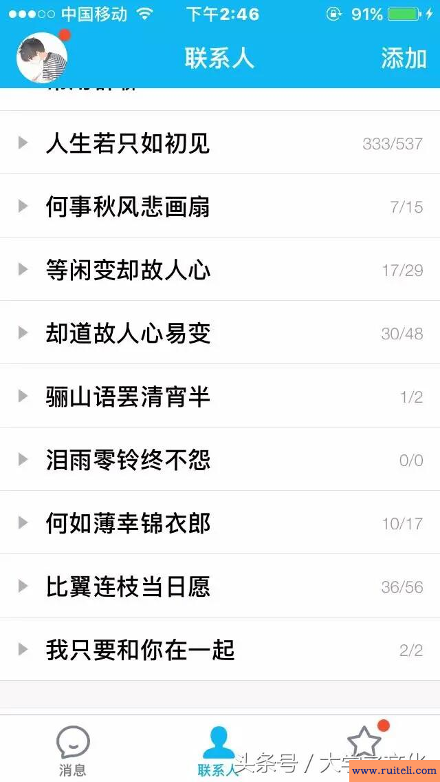 晒奇葩扣扣分组，笑哭