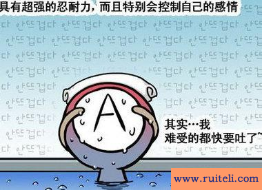 a型血的人是什么性格