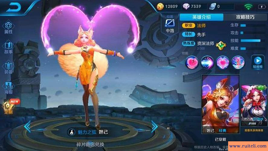 王者比较皮又撩人的名字