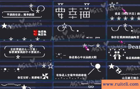 非主流火星文网名