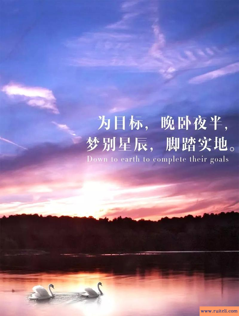 适合女人的正能量签名