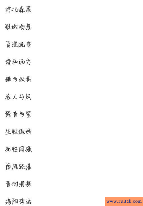 qq网名男生霸气