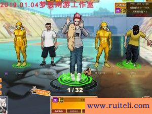 街头篮球特殊符号