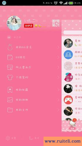 好听的小清新网名