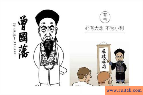 痛定思痛是什么意思