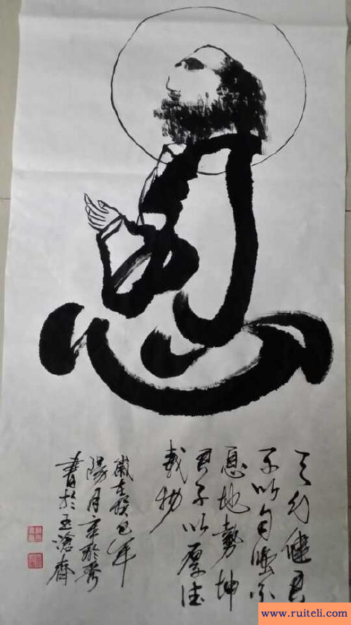 是可忍孰不可忍的意思