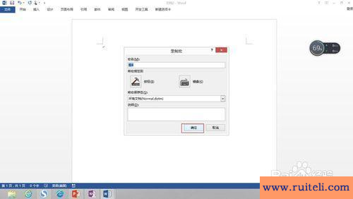 一劳永逸的意思