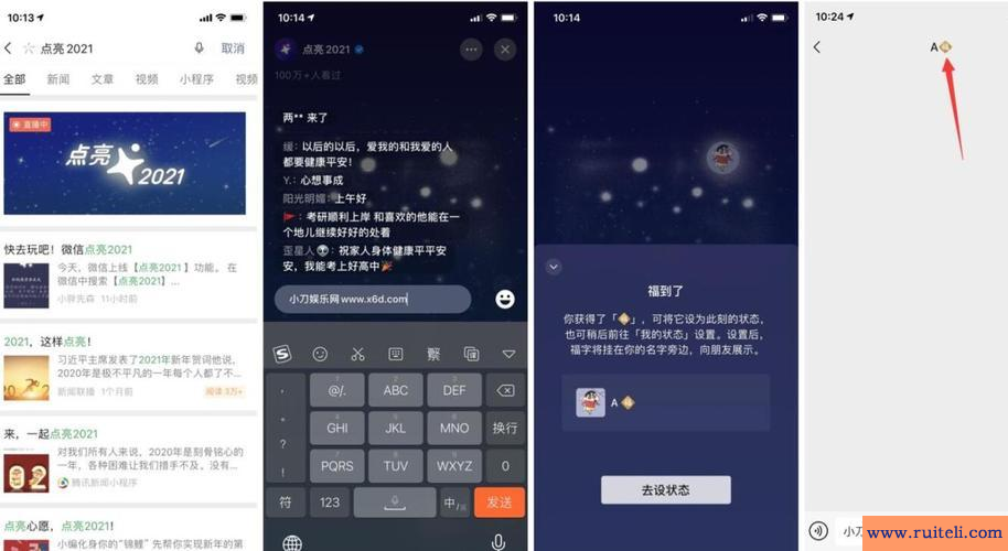 2022最新微信网名