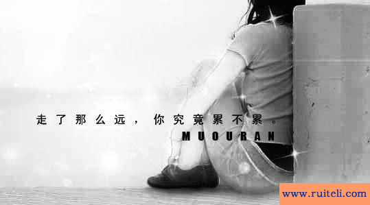 非主流繁体签名