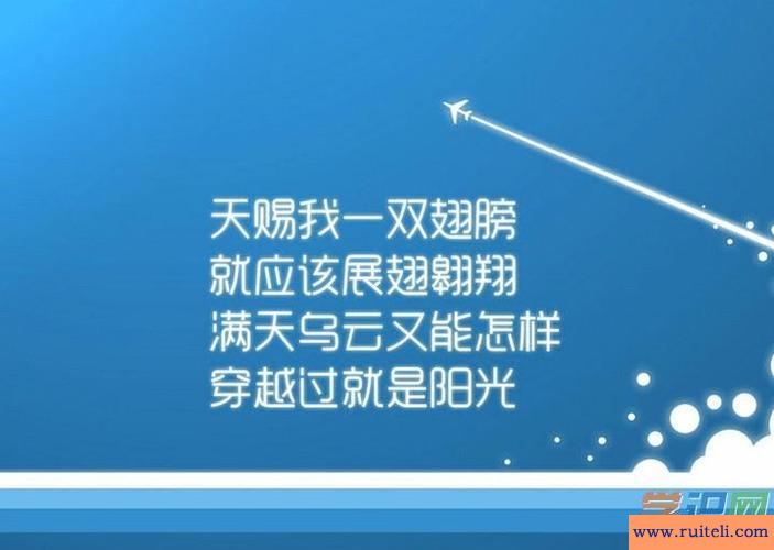 励志的话简短霸气