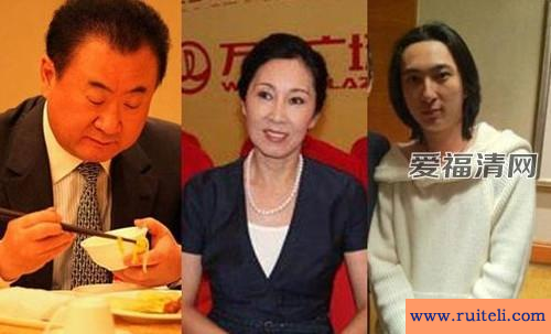 王健林的老婆是谁