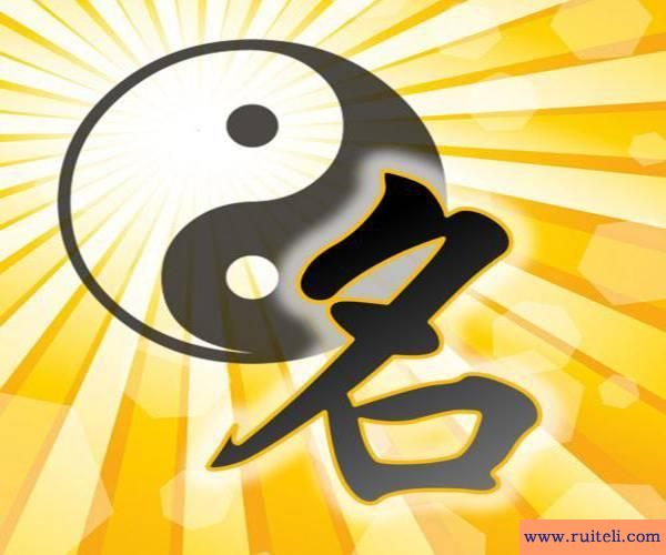 石家庄起名公司