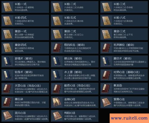 很皮的游戏名字