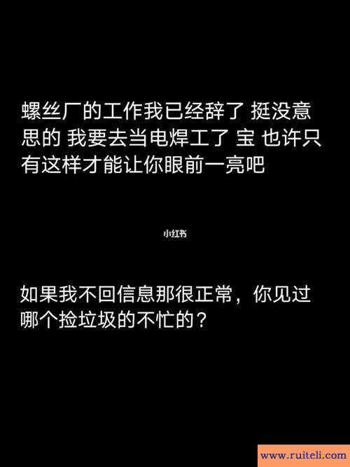 搞笑个性签名大全