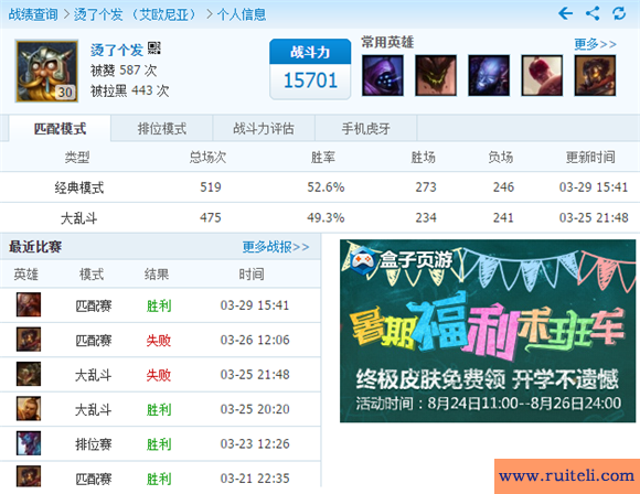 lol让人眼前一亮的id