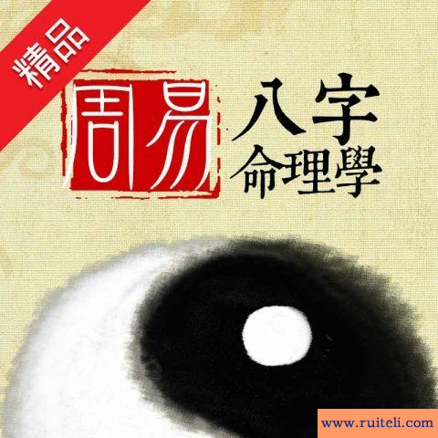 易经八卦算命