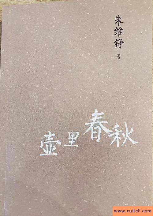 敬谢不敏的意思