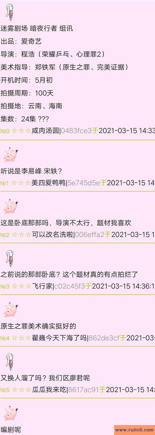 3月15日是什么节日