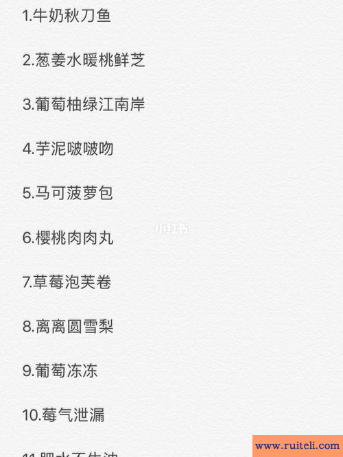 女生超可爱网名